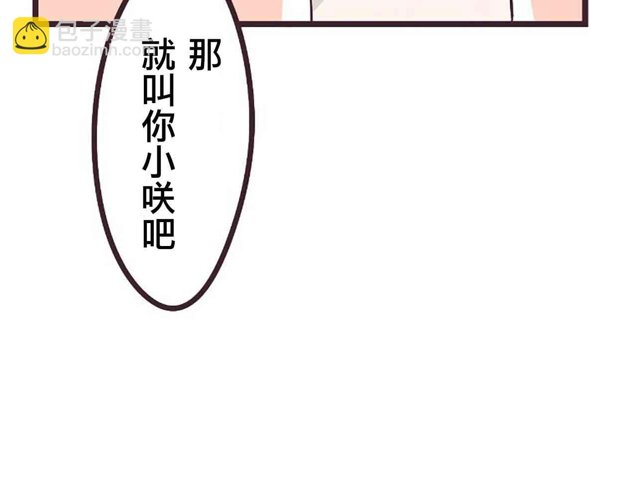 21话11