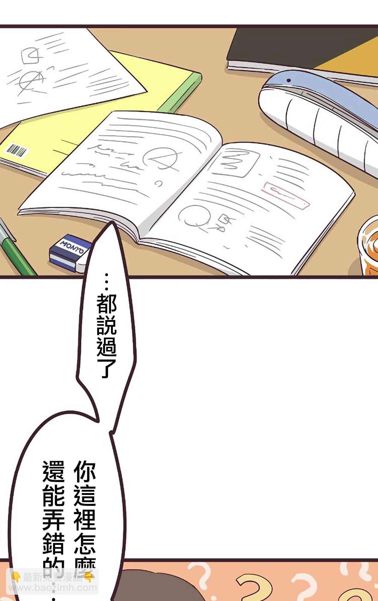 21话12