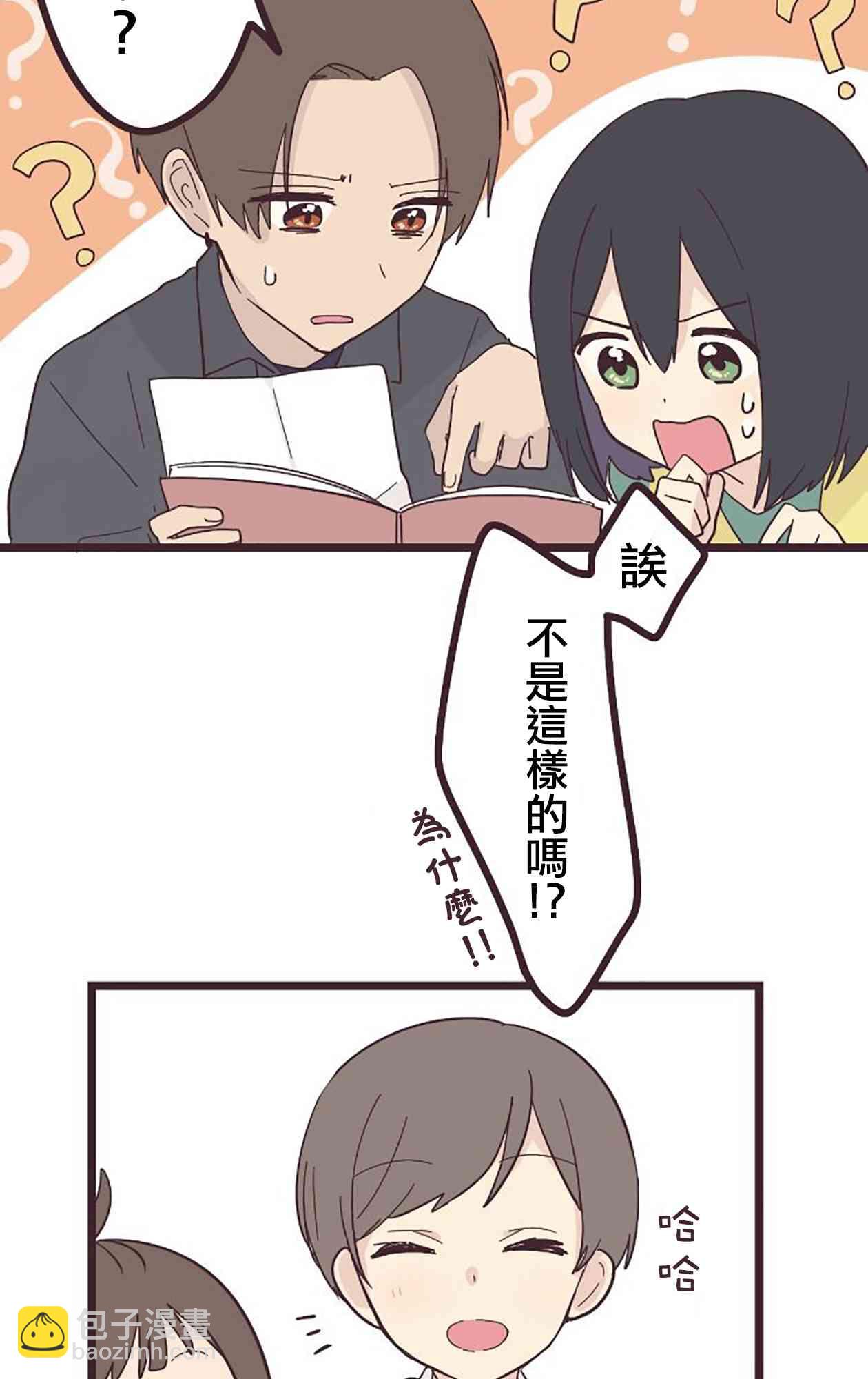 21话13