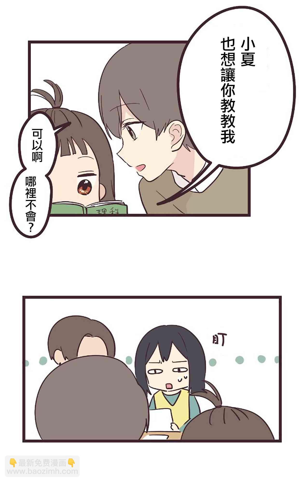 21话15