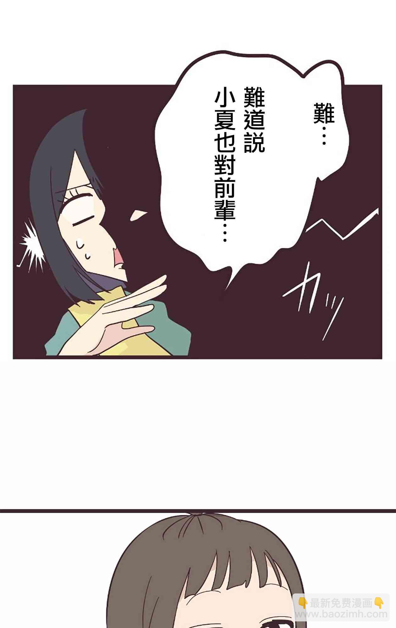 21话16