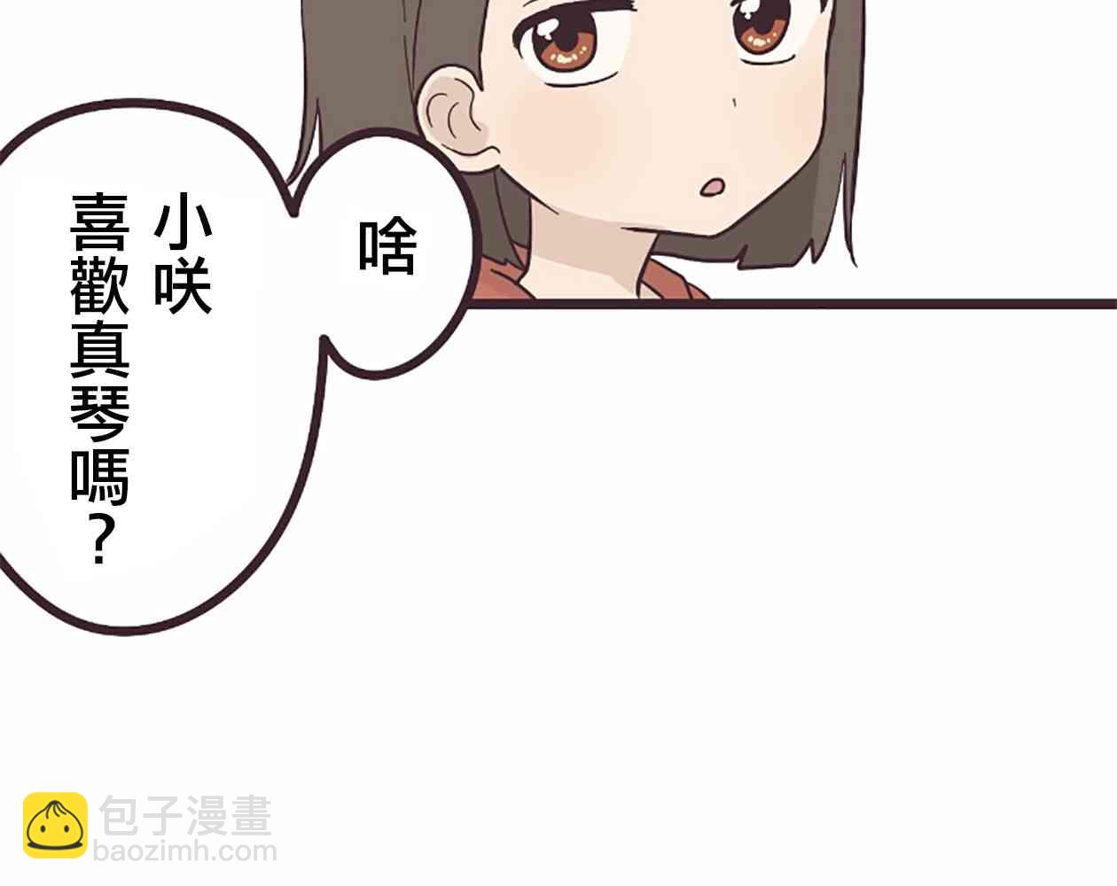 21话17