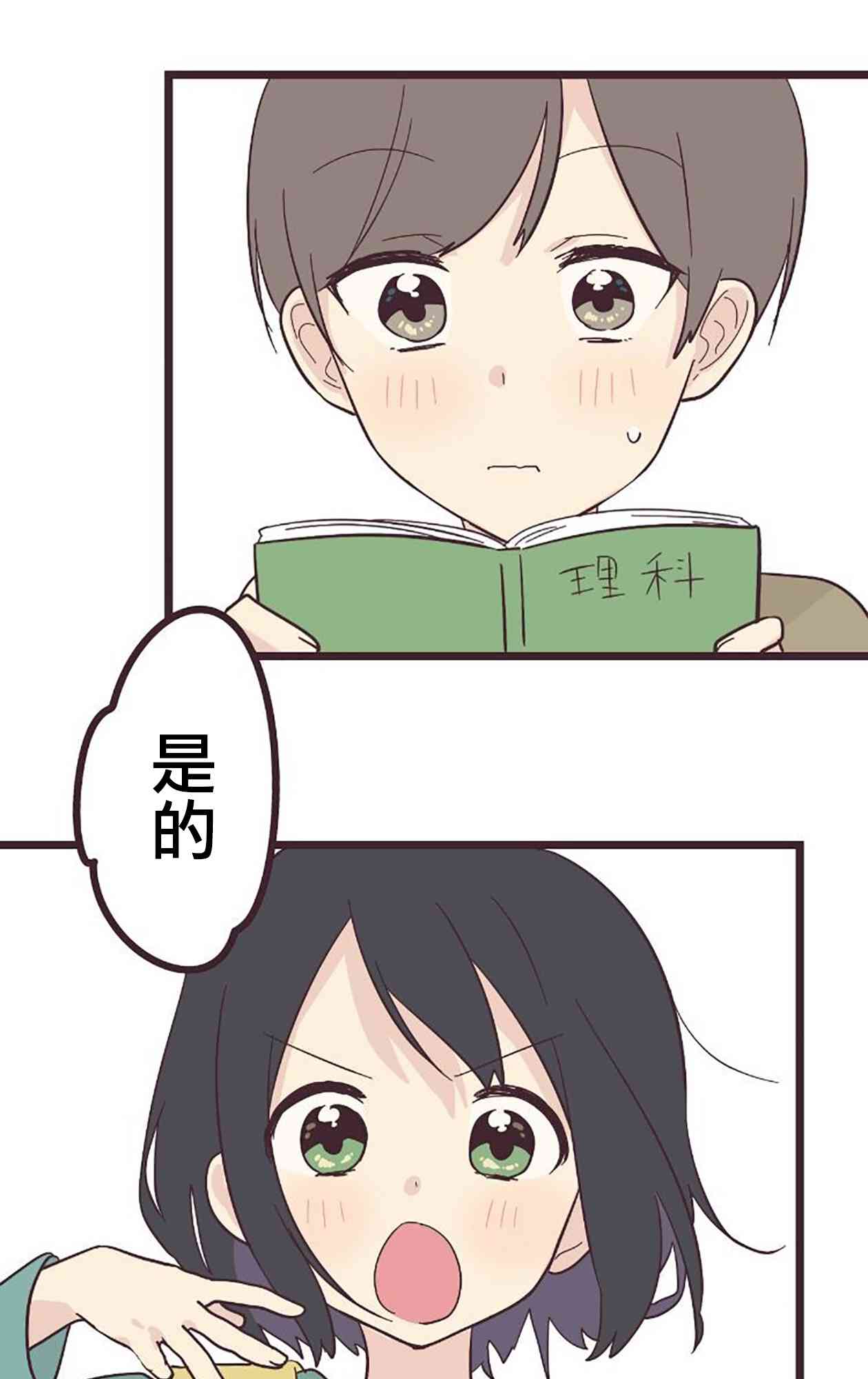 21话18