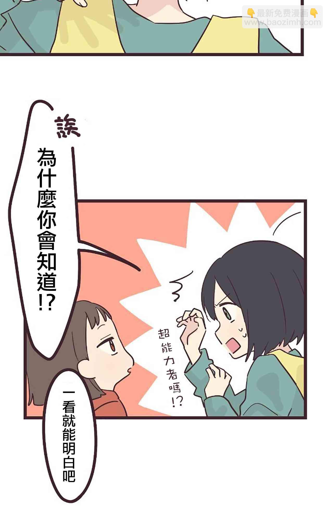 21话19