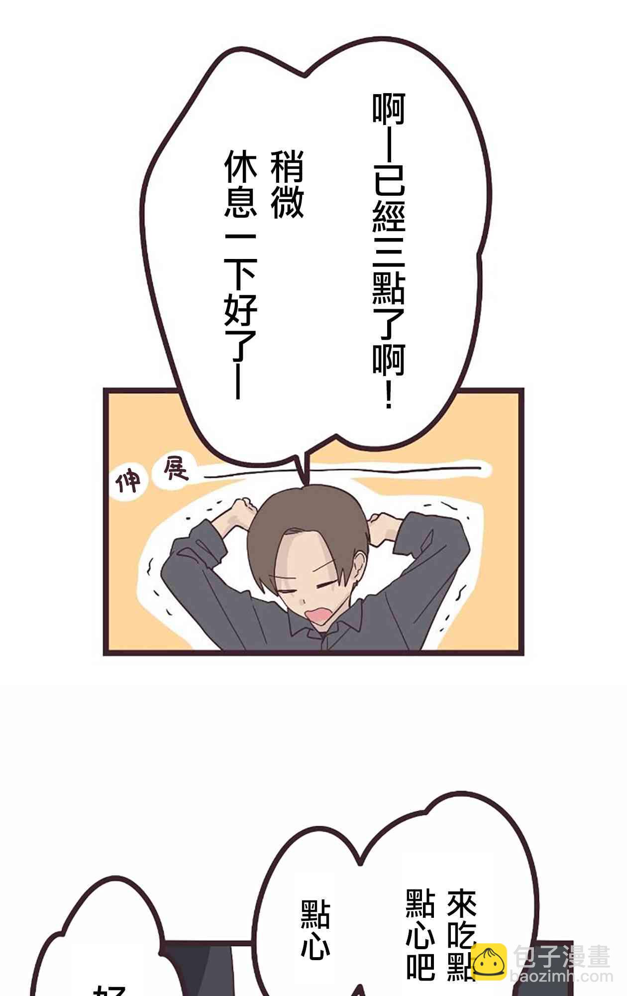 21话21