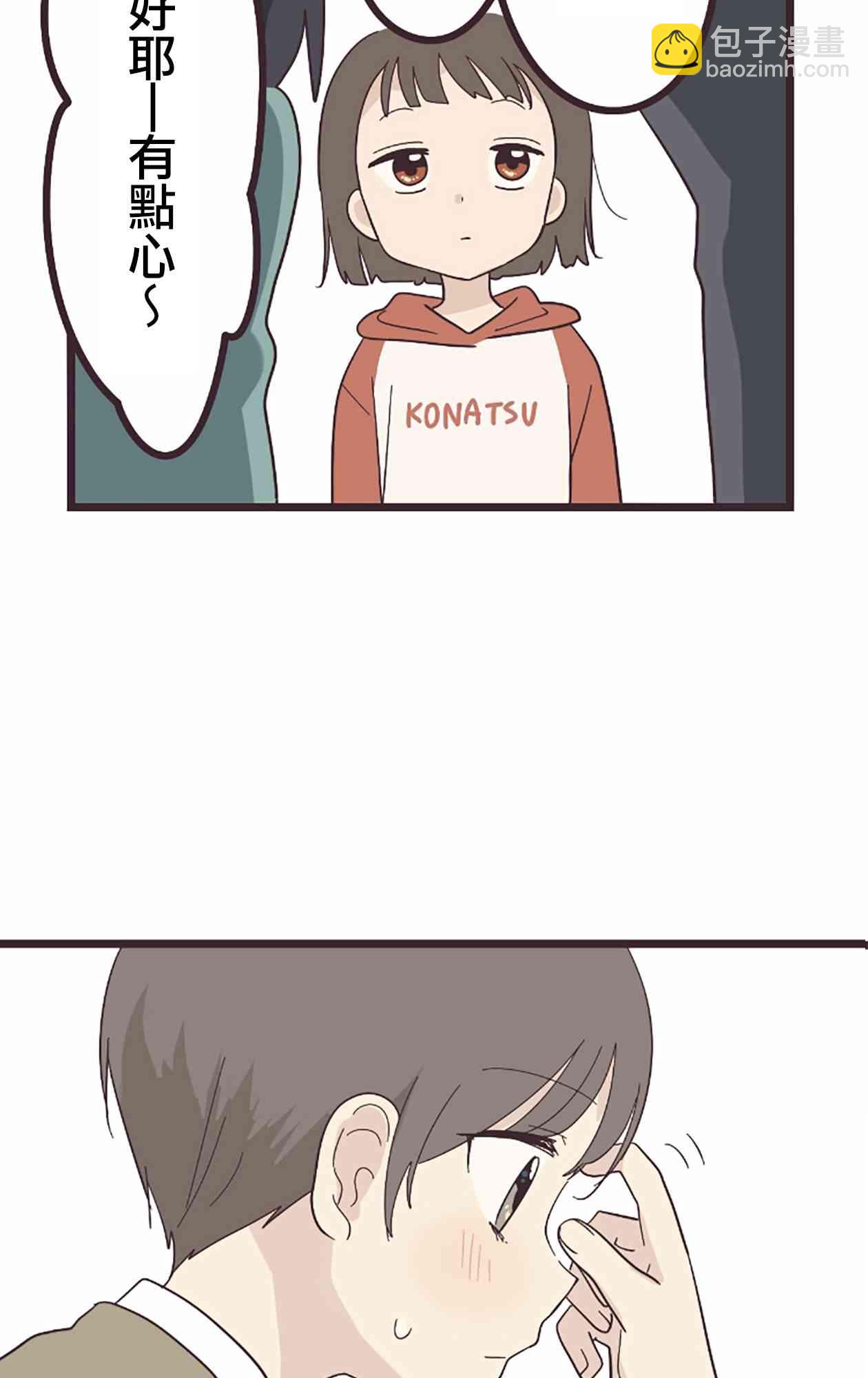 21话22
