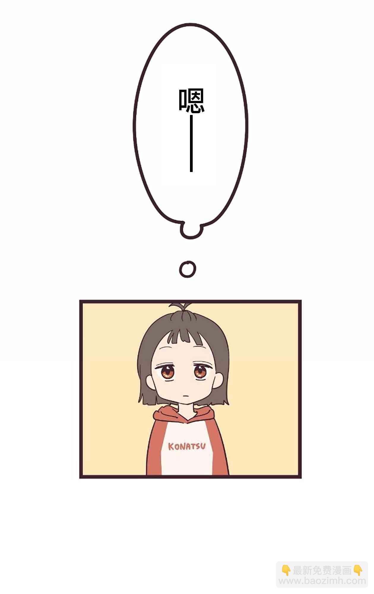 21话24