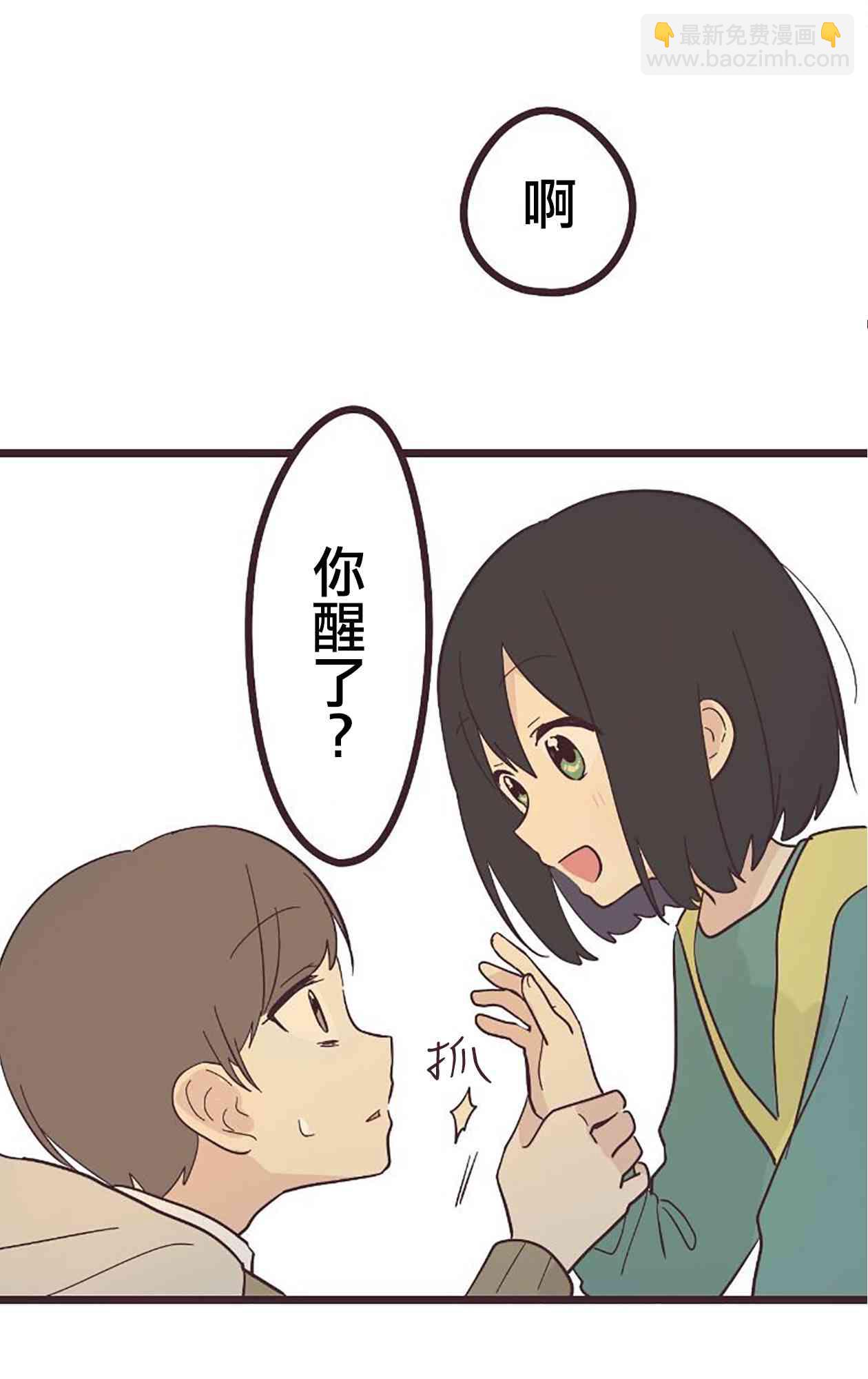 21话36