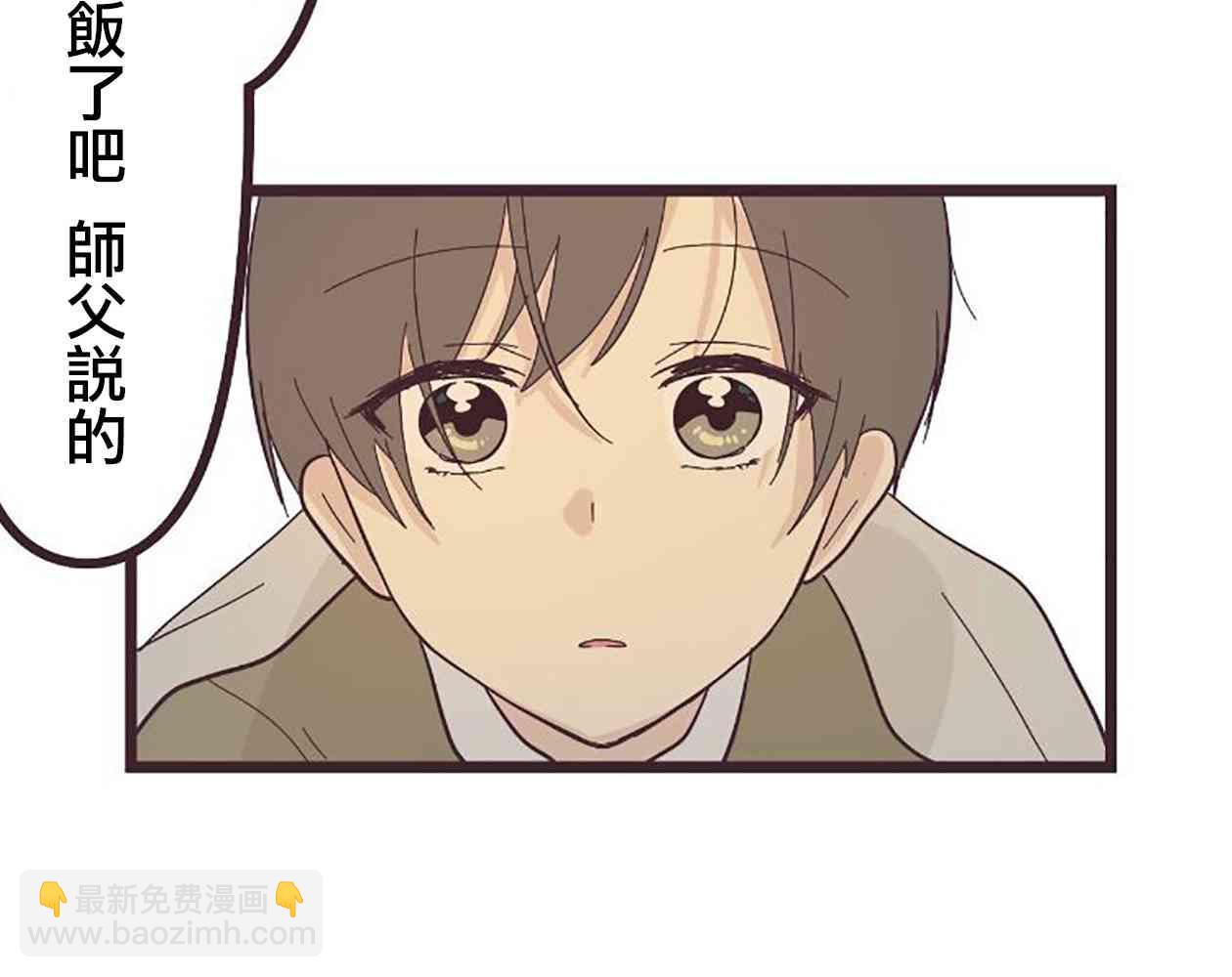 21话38