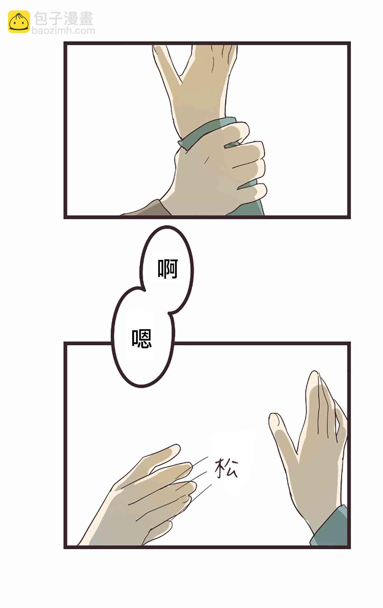 21话39