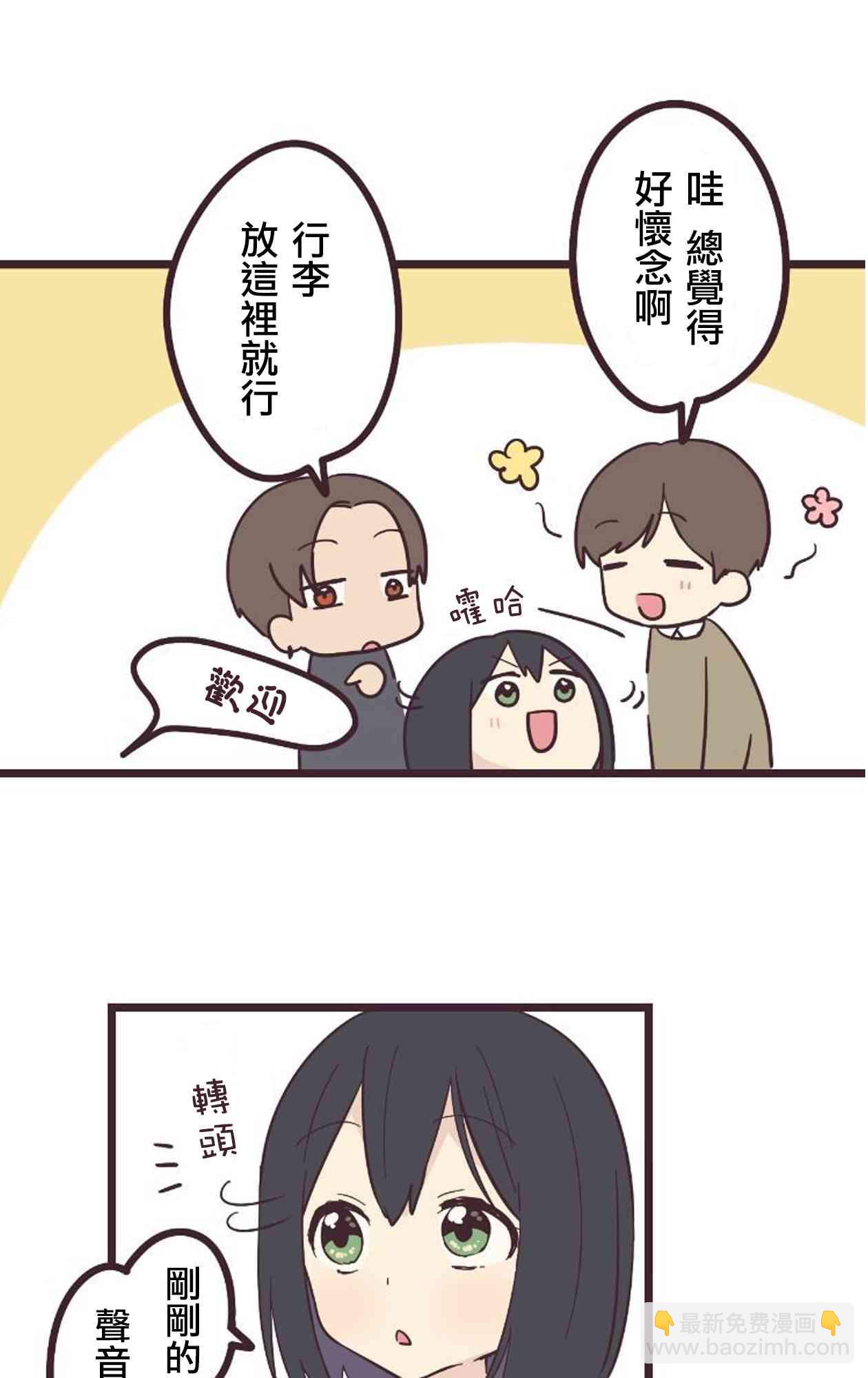21话4