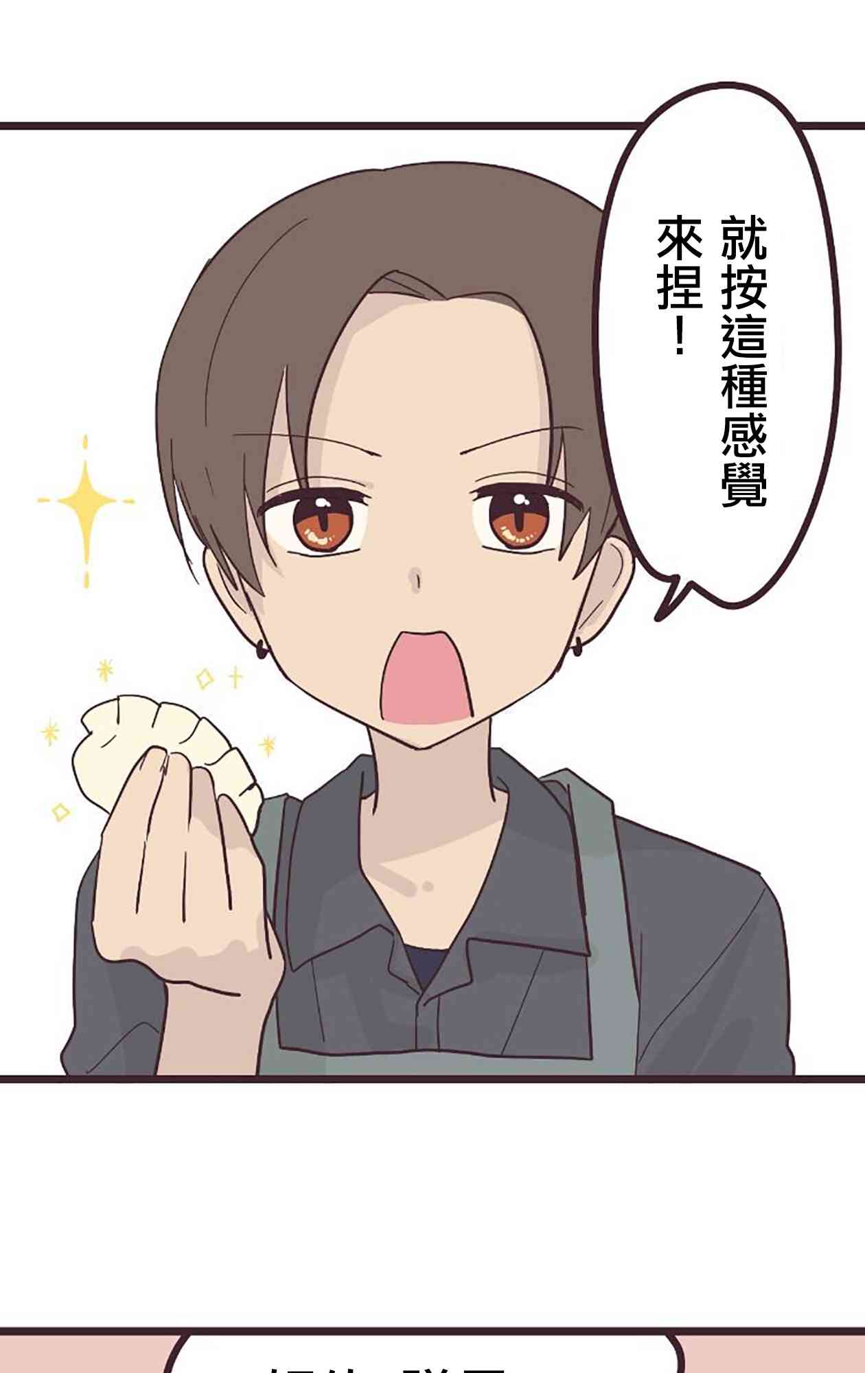 21话42