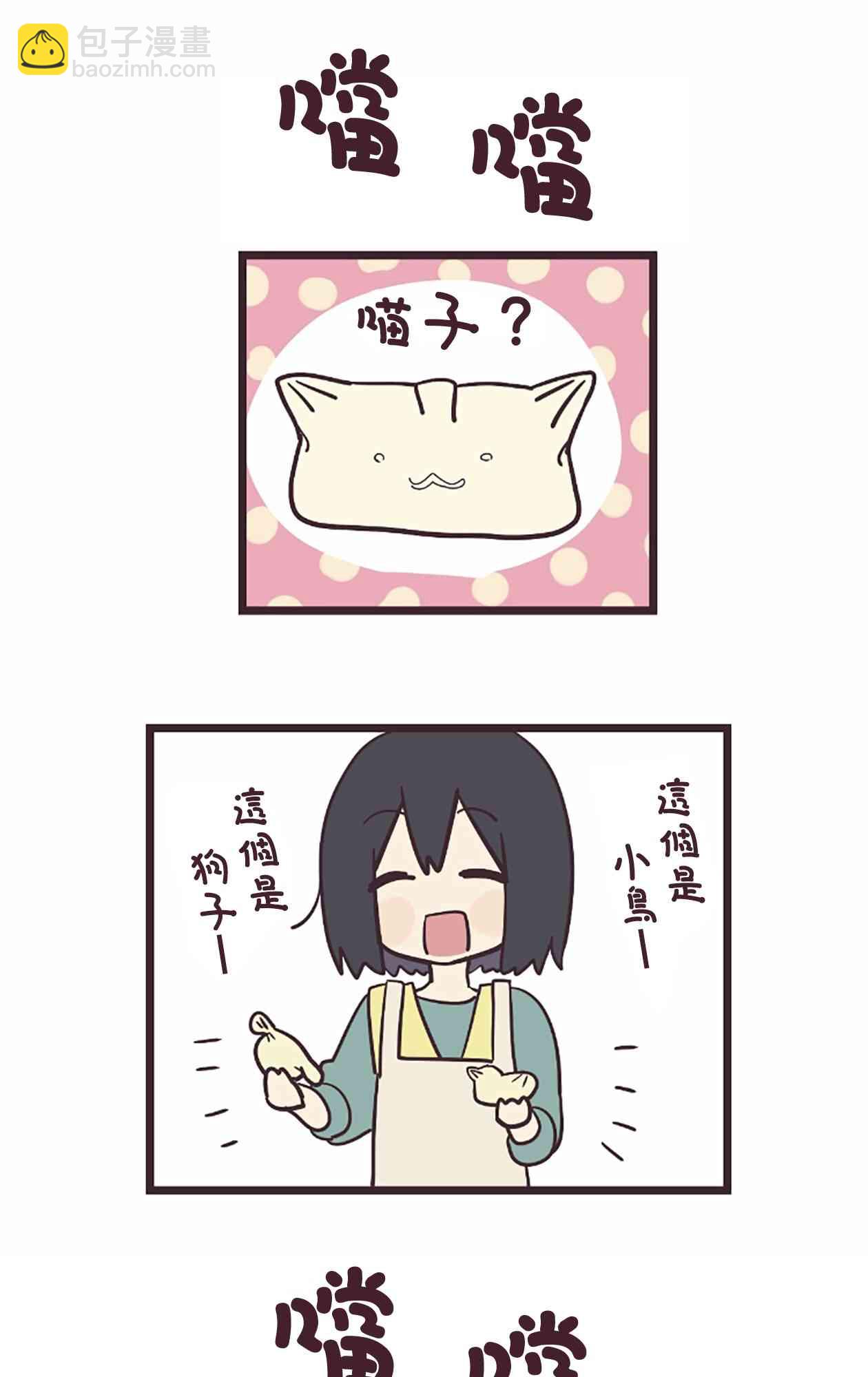 21话45
