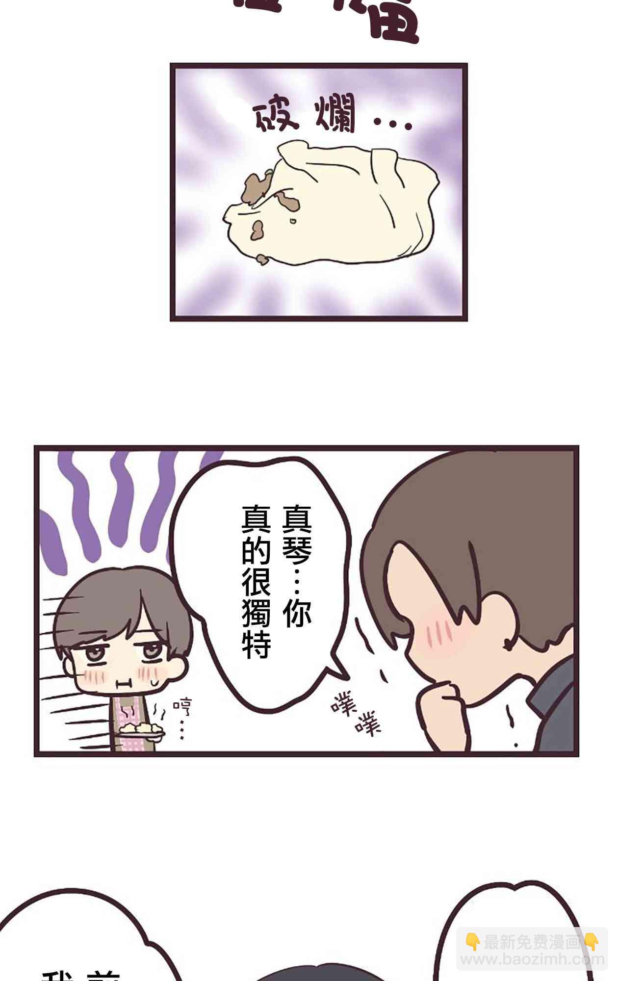 21话46