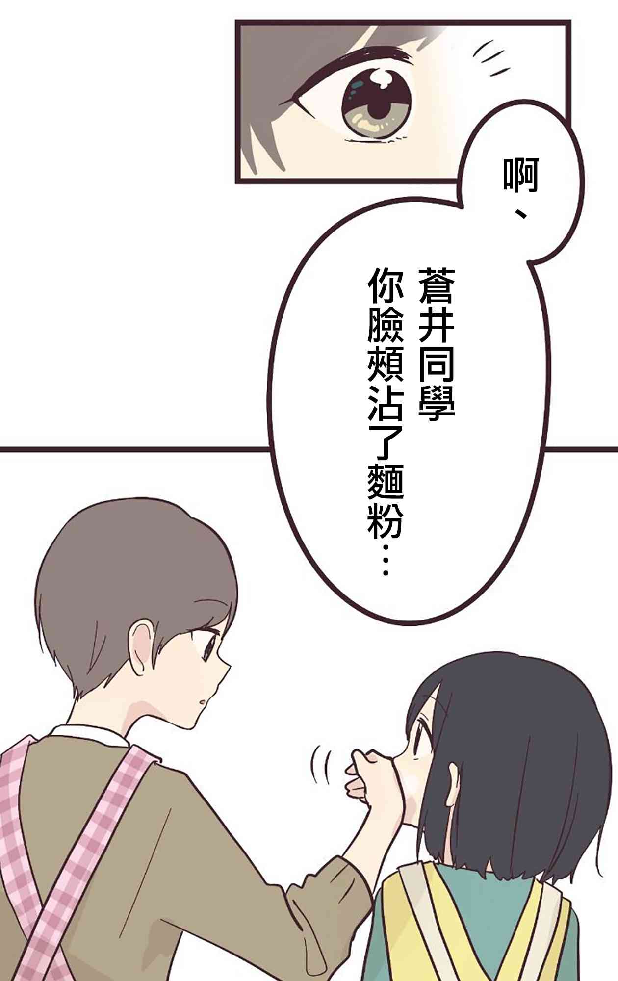 21话48