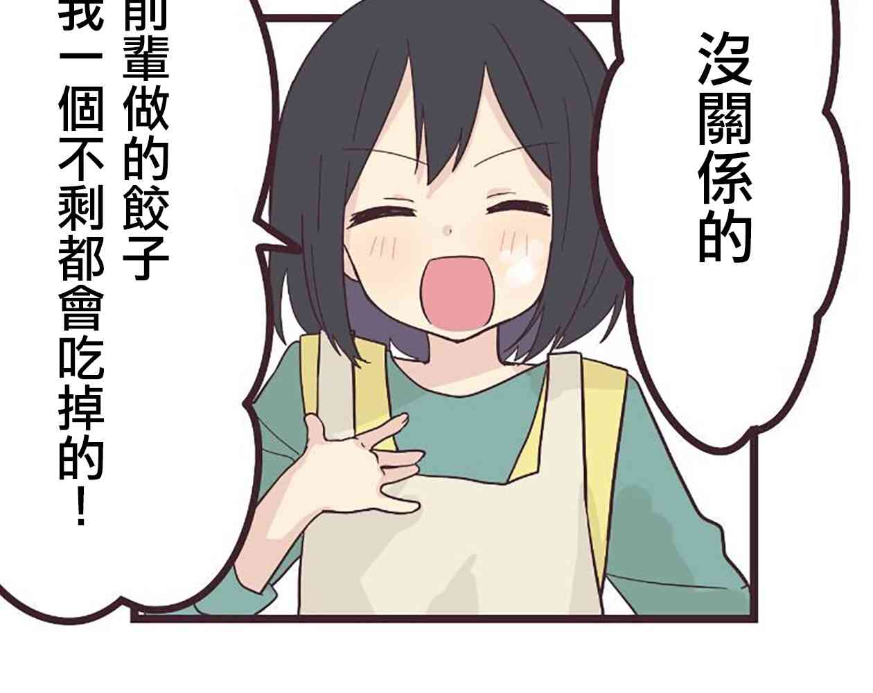 21话51