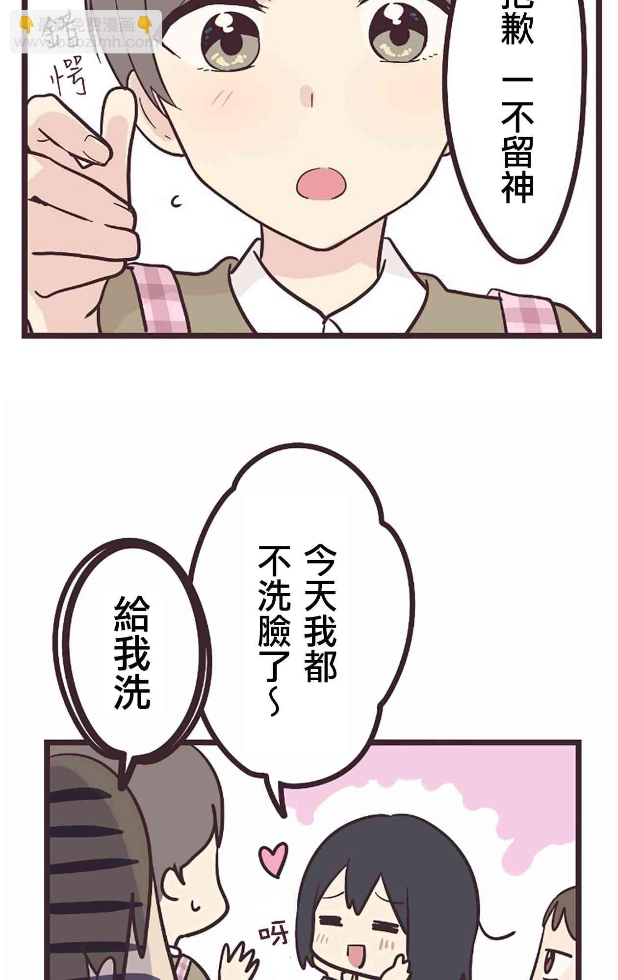 21话56
