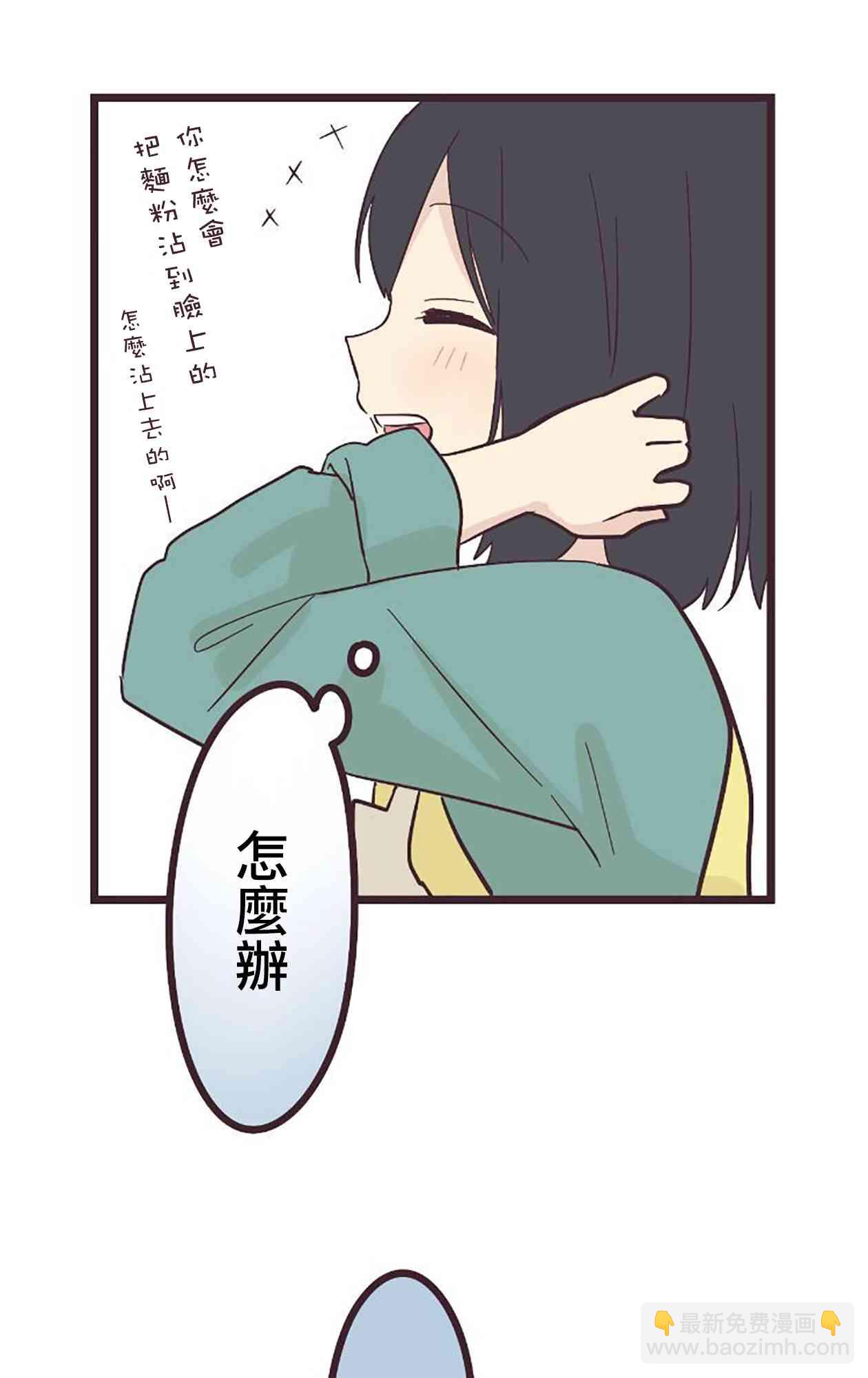 21话58