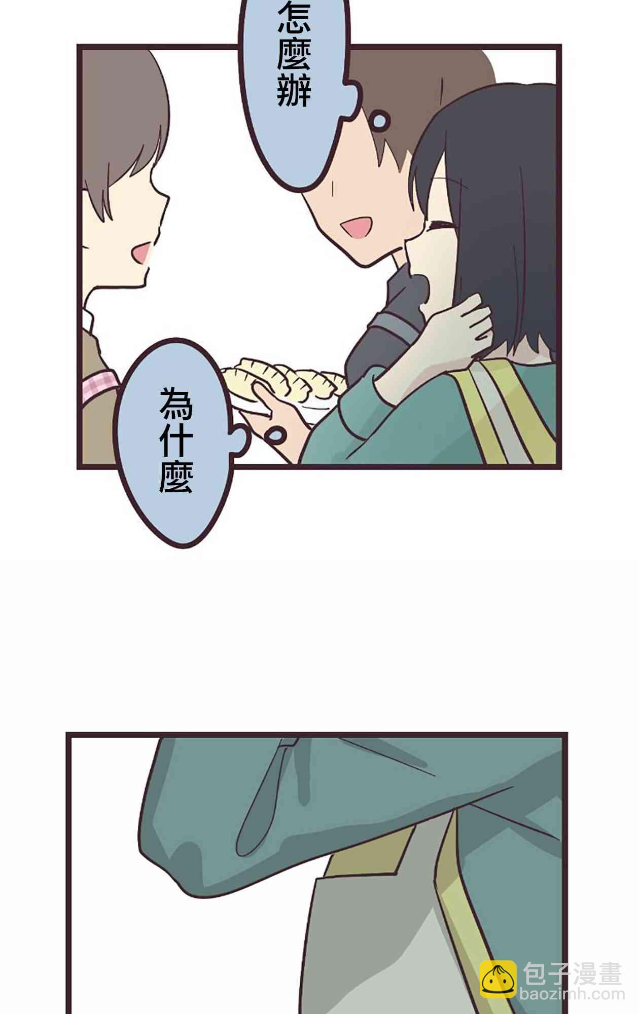21话59