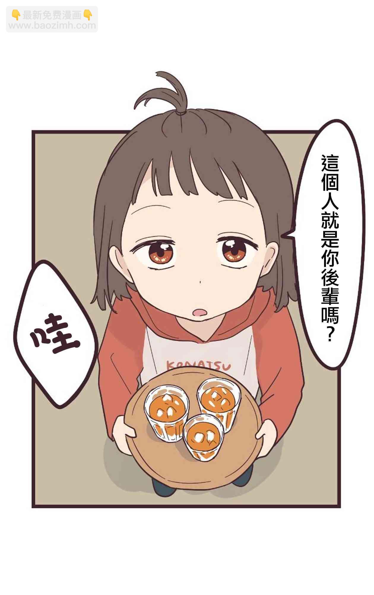 21话6