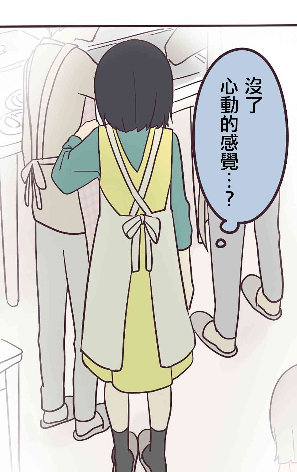 21话61