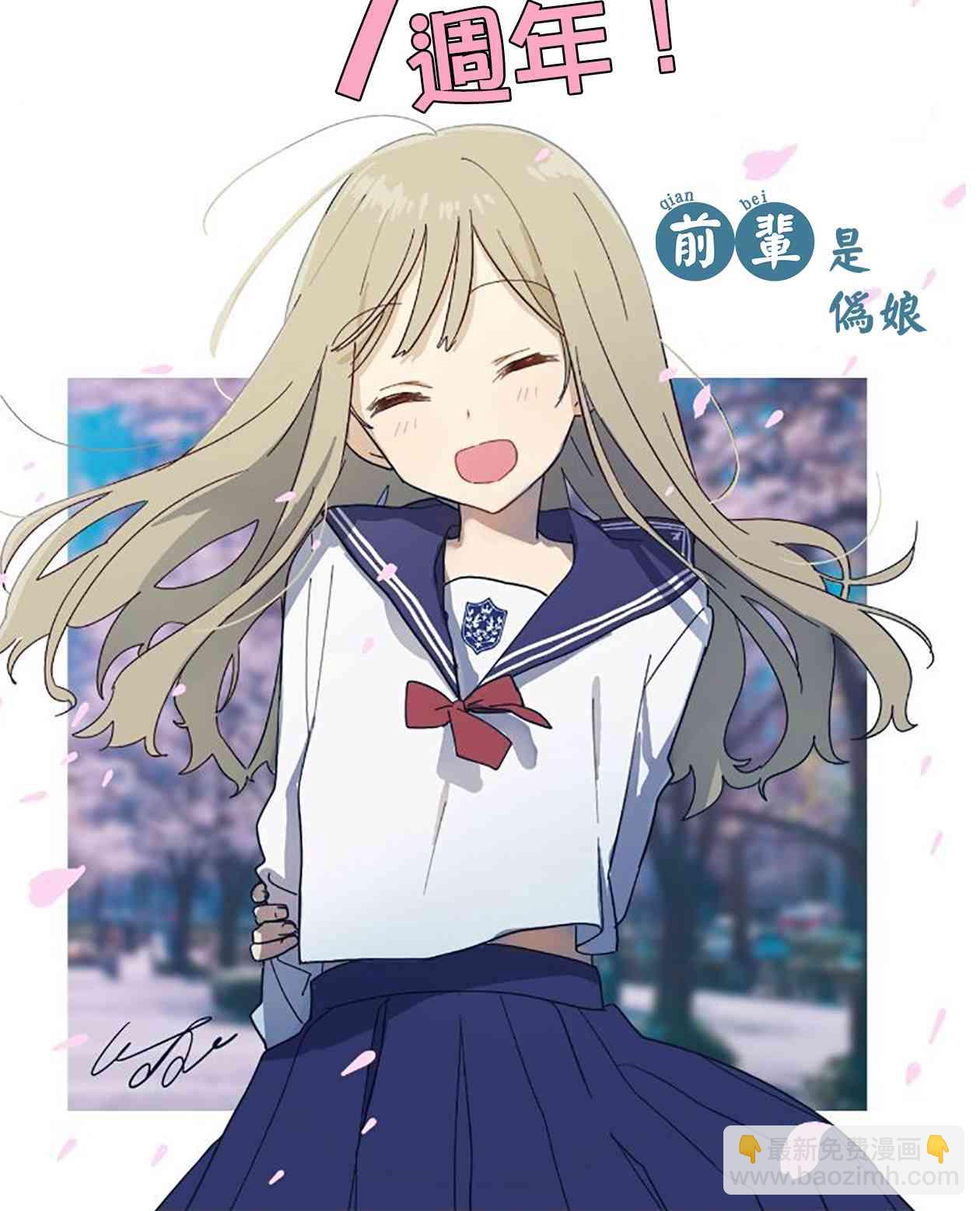 21话63