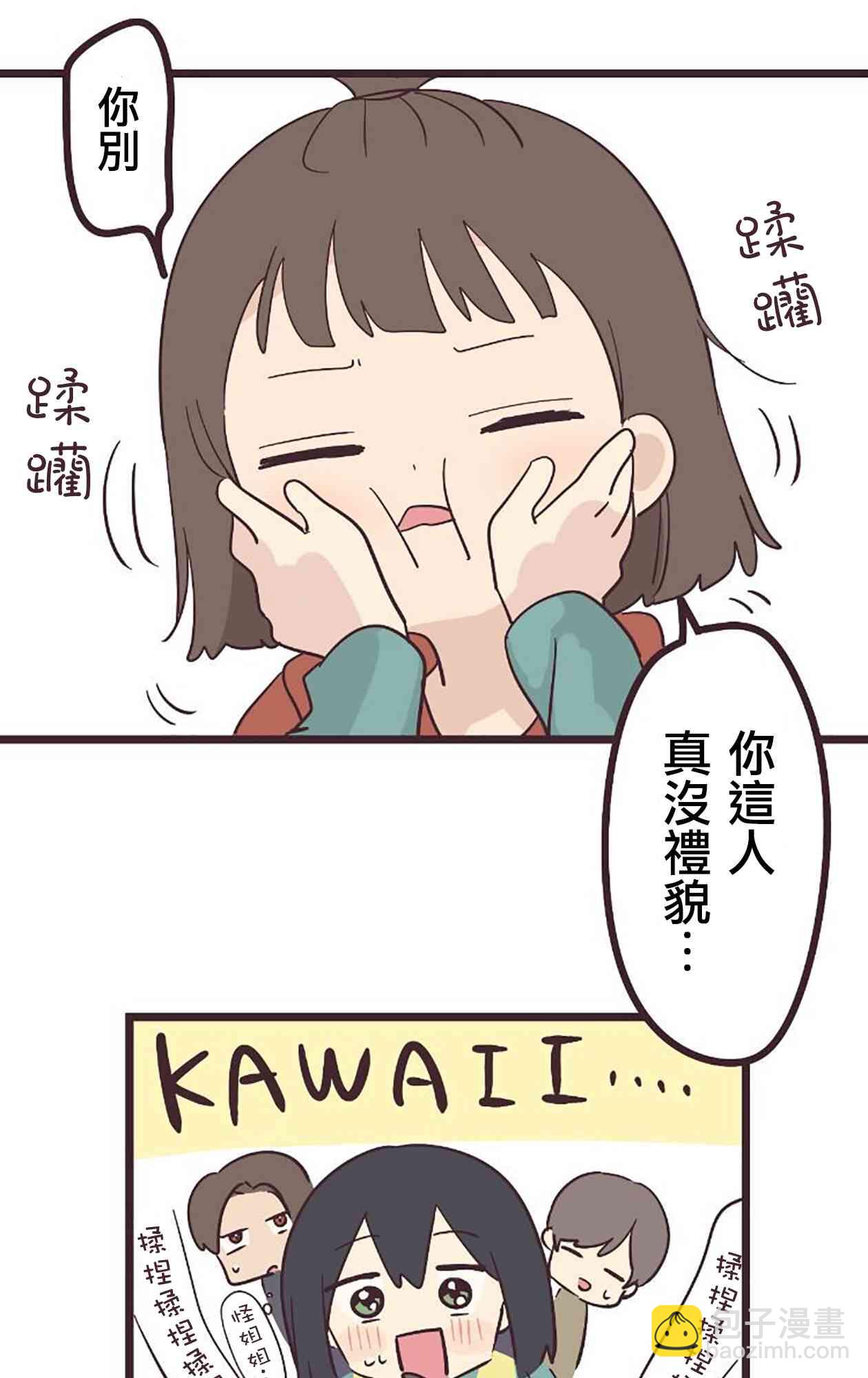 21话9