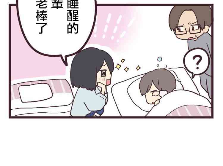 23话1