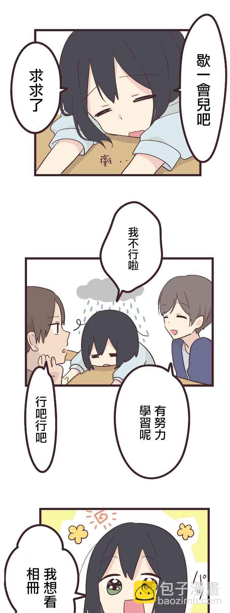 23话10