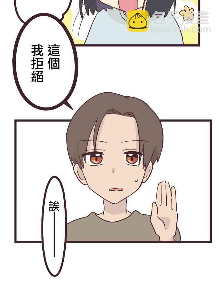23话11