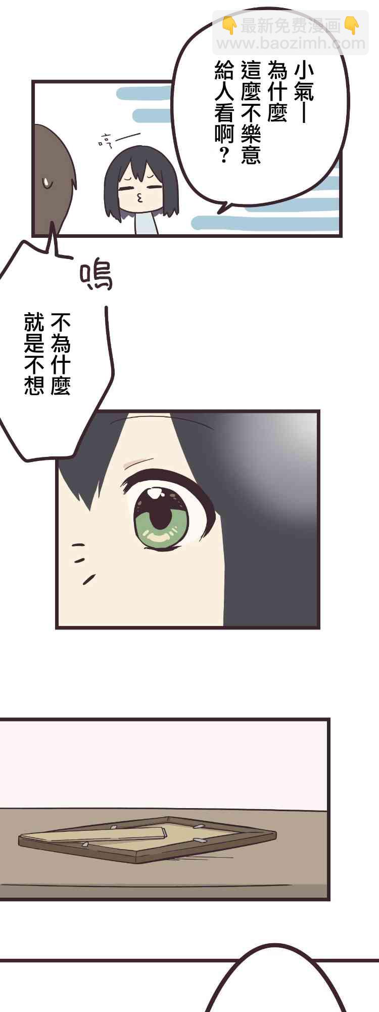 23话12