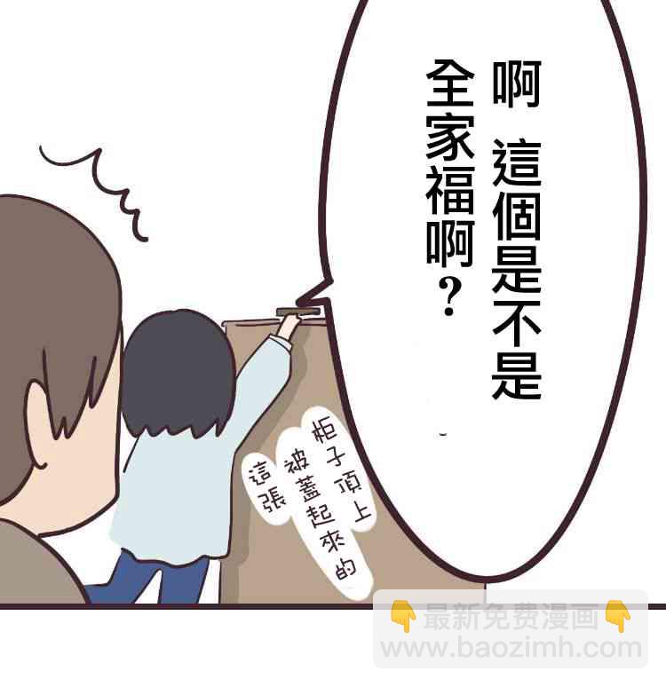 23话13