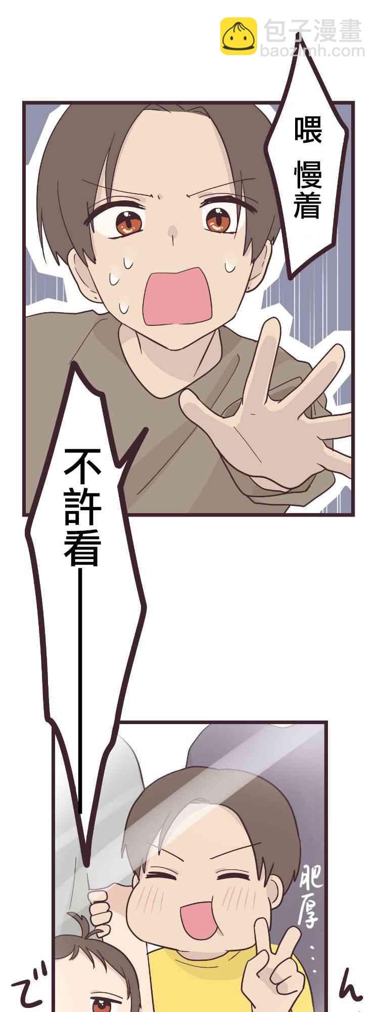 23话14