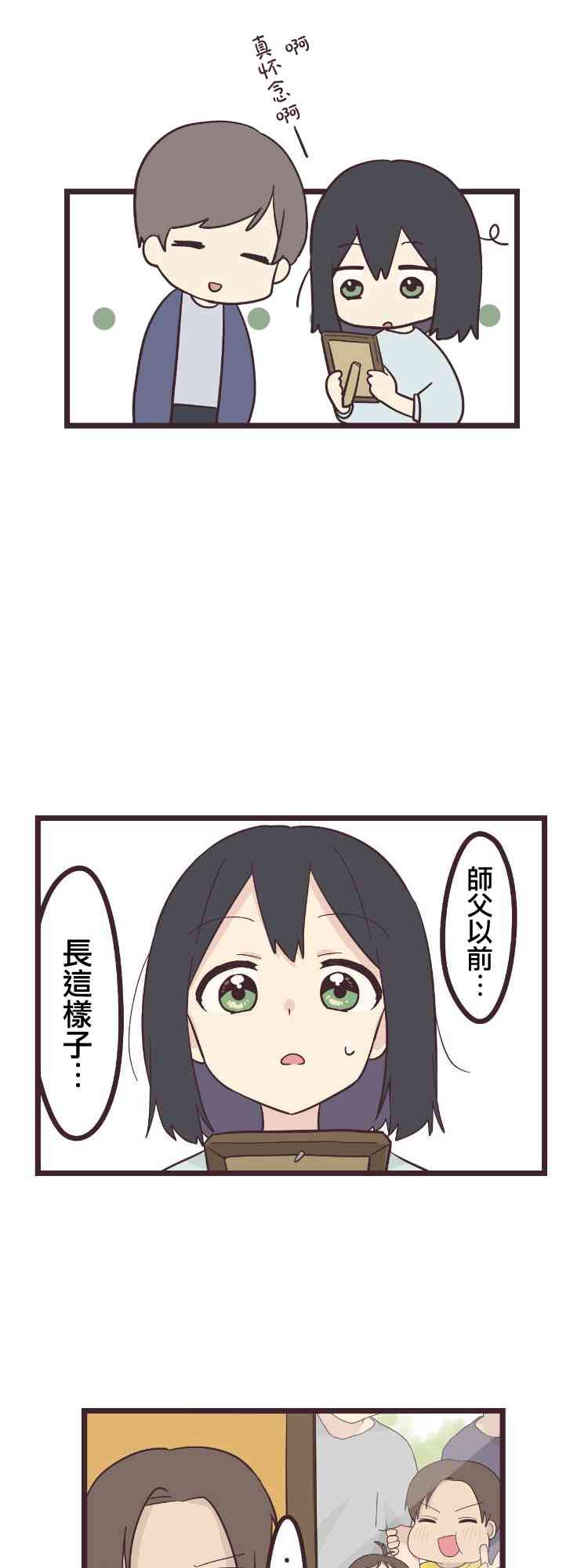 23话16