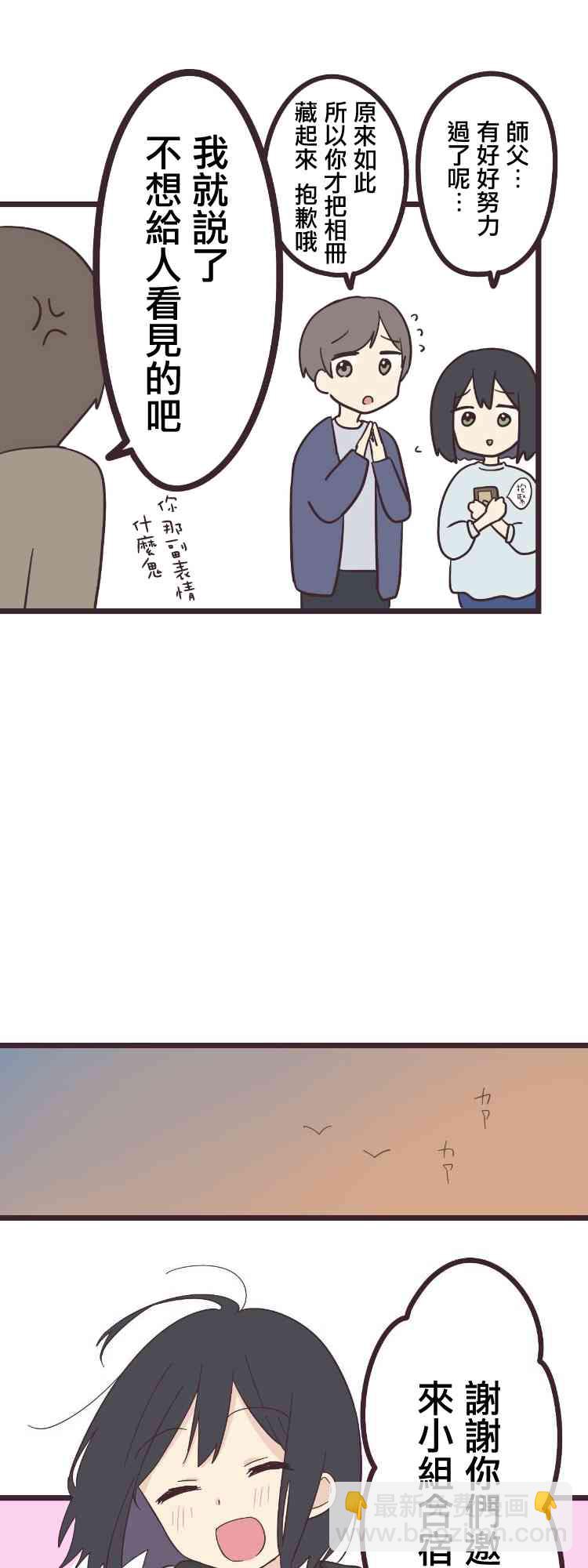 23话18
