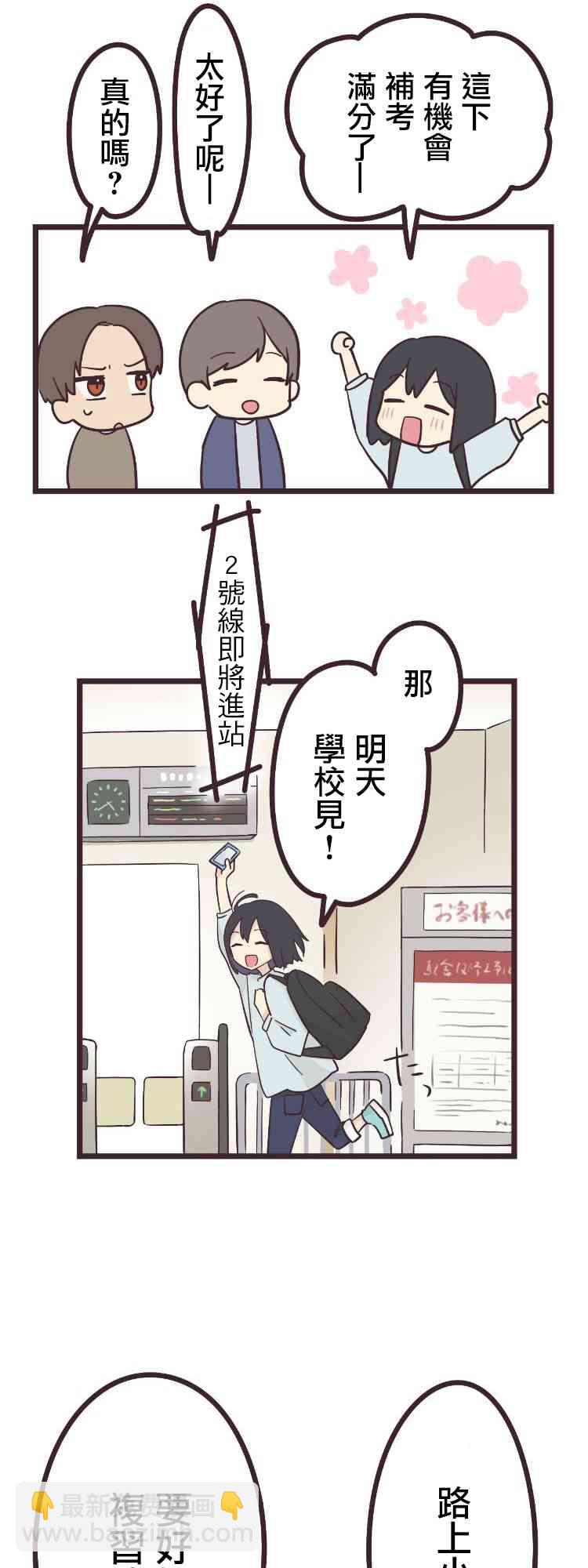 23话20
