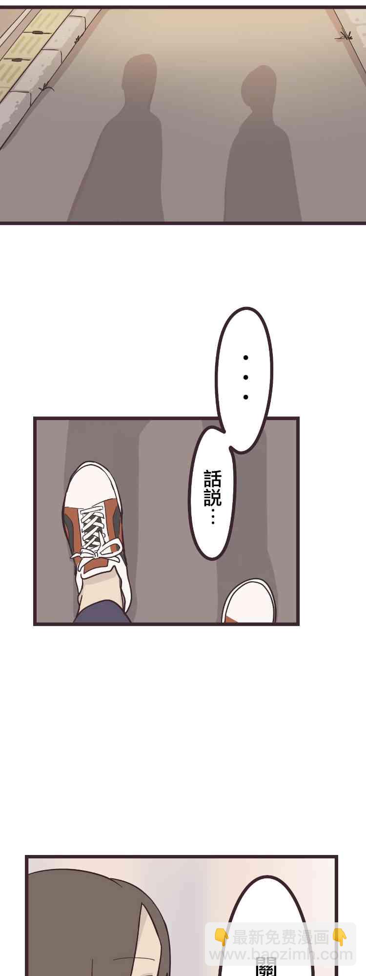 23话22
