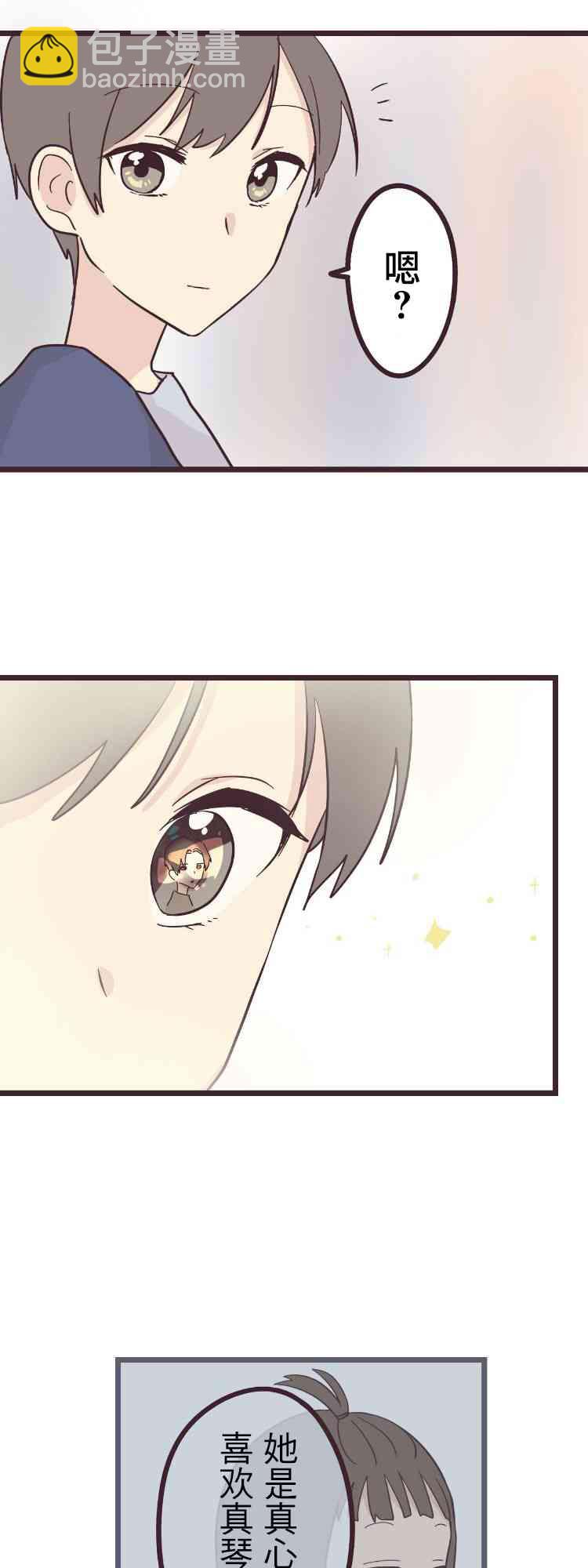 23话24