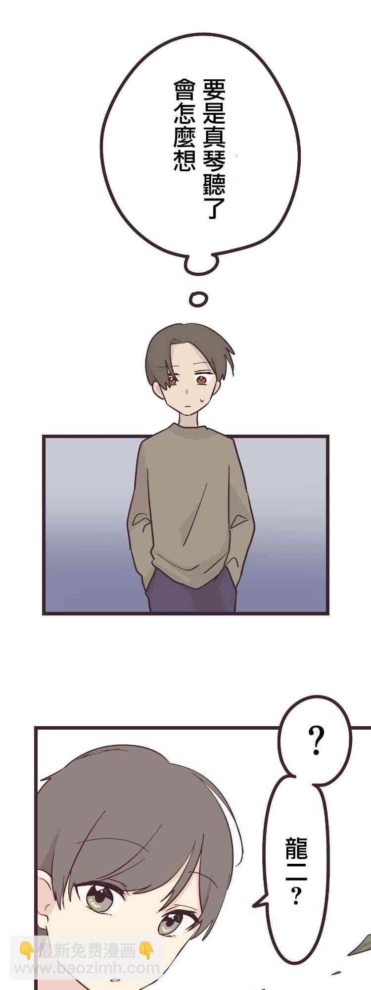 23话26