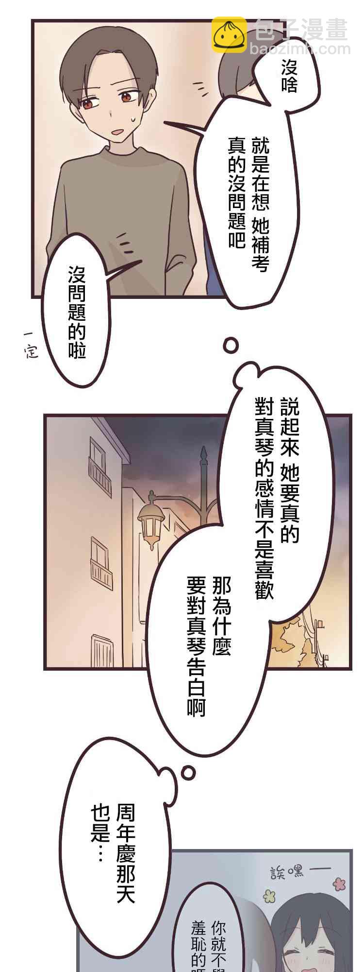 23话28