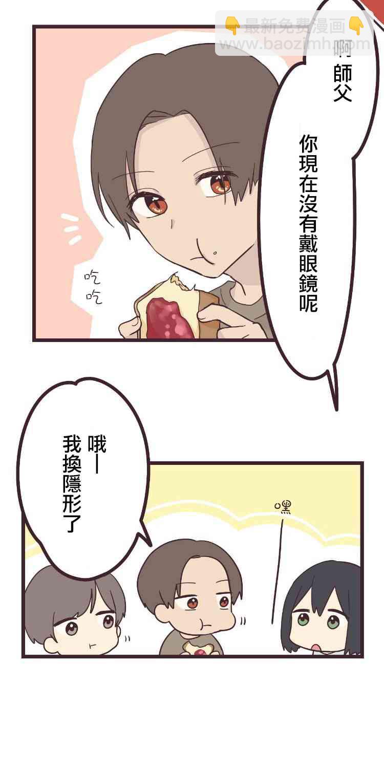 23话3