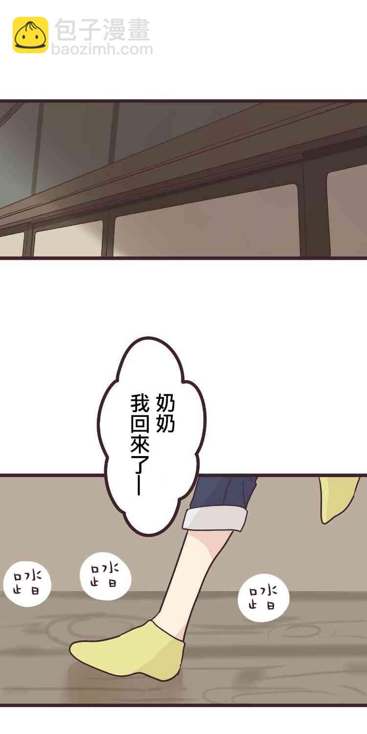 23话31
