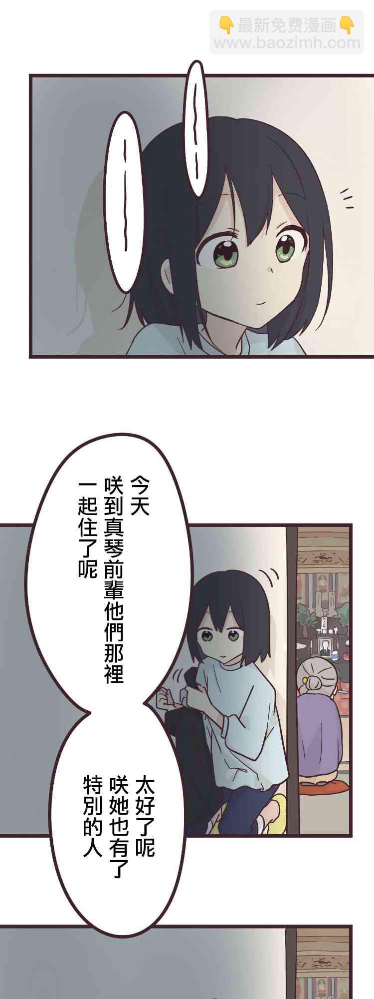 23话32