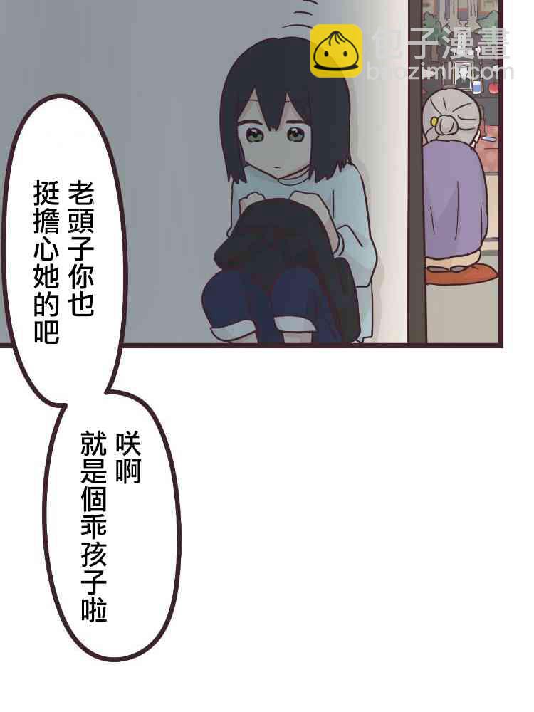23话33