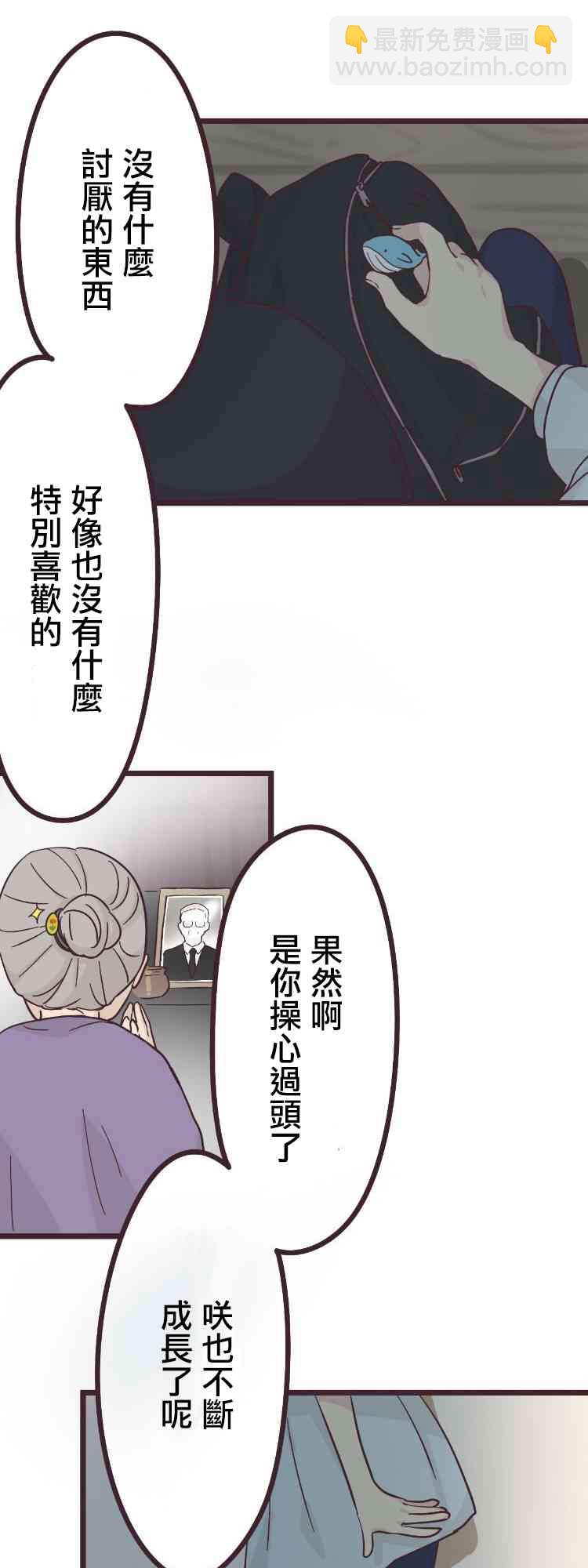 23话34
