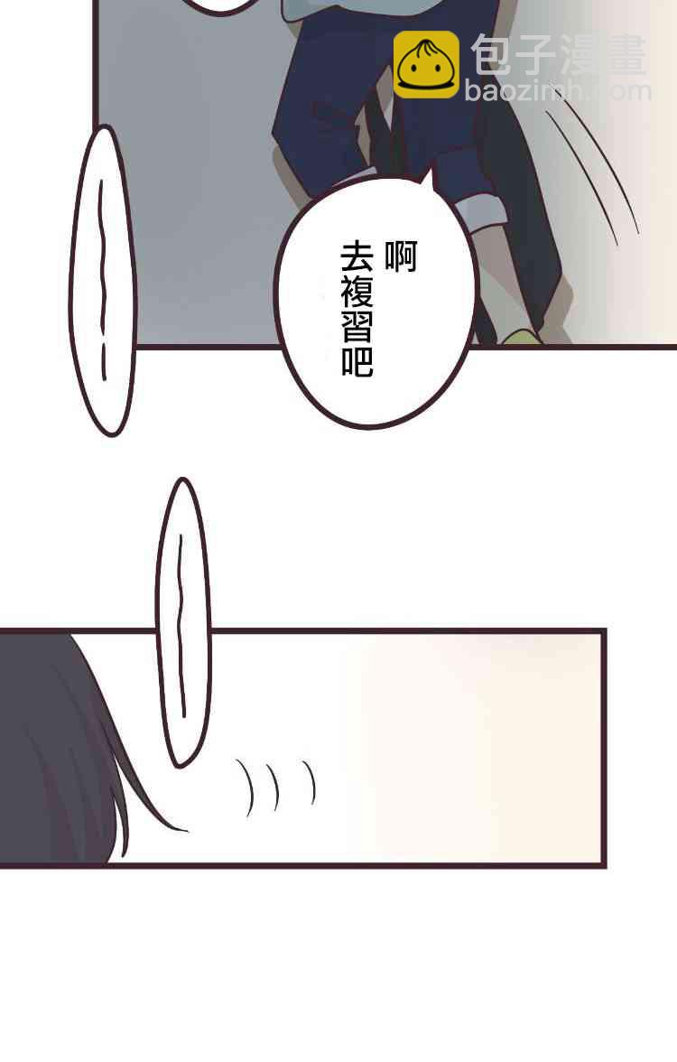 23话35