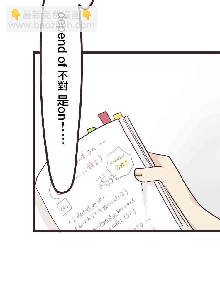 23话37