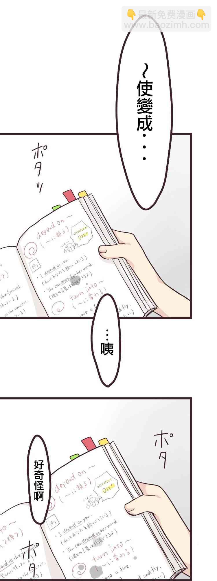 23话38