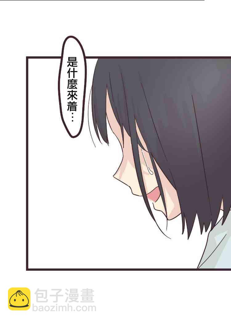 23话39