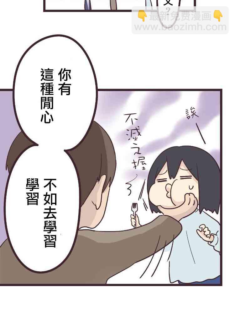 23话5